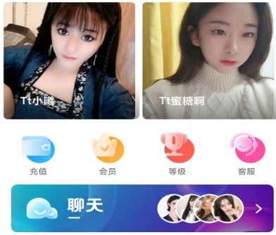 成直播人app免费哪个好 成直播人app软件推荐