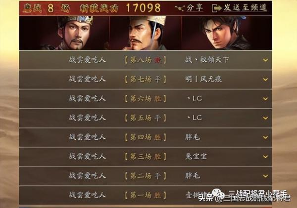 三国志战略版t0最强魏骑（最新骑兵阵容搭配）