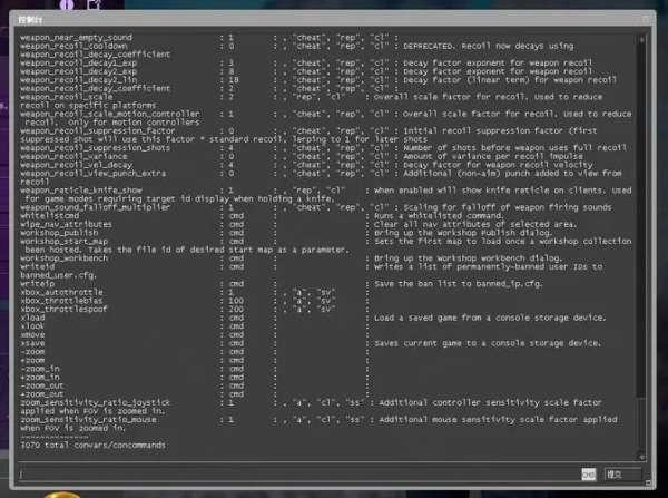 csgo控制台指令代码大全#csgo控制台代码