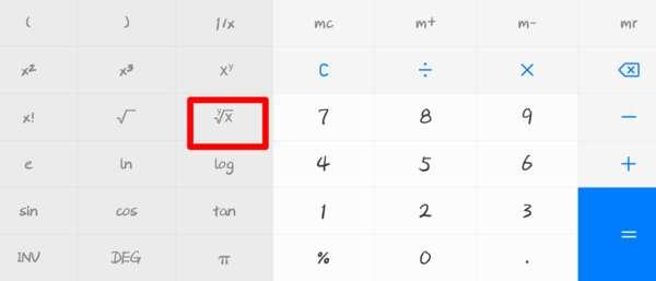 开方计算器在线使用#开9次方根计算器