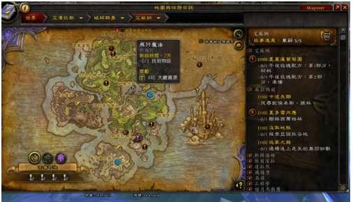 wow飞行魔法找到物品#wow和啃魔法汉堡绝版了吗