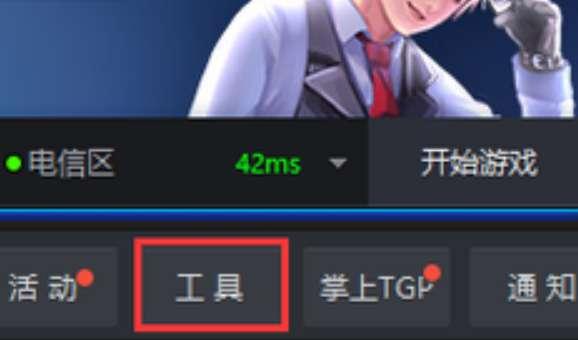 lol一直显示正在登陆#lol一直正在启动进不去