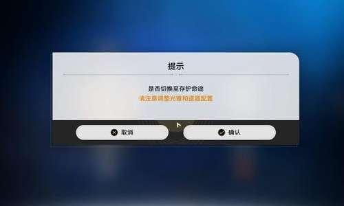 星穹铁道主角怎么换属性#星铁主角下一个属性