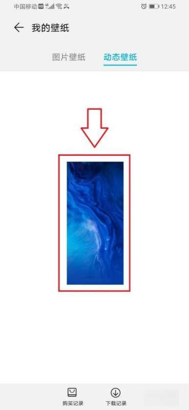会动的墙纸怎么弄#怎样换动态壁纸