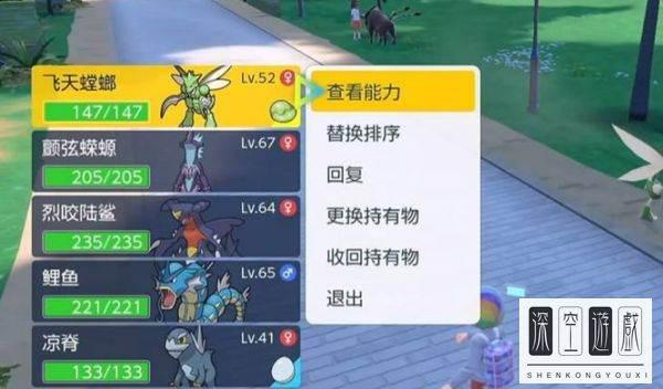 pokemmo老奶奶升级机制