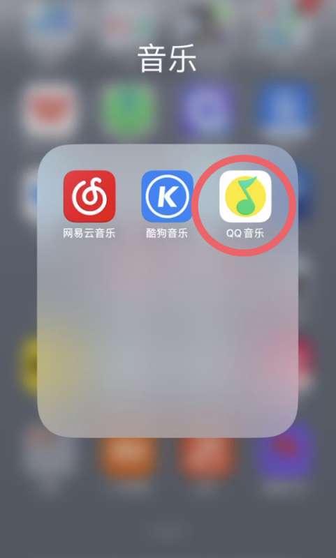 qq克隆音乐软件*#怎么把别的音乐转到qq音乐