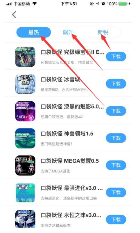 gba模拟器ios#苹果手机怎么玩gba游戏